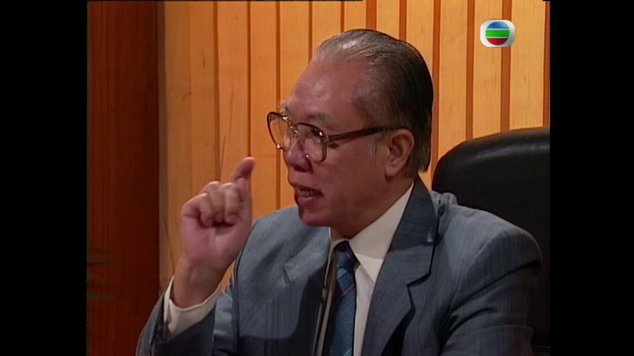 Nộ Hải Cô Hồng tập 23