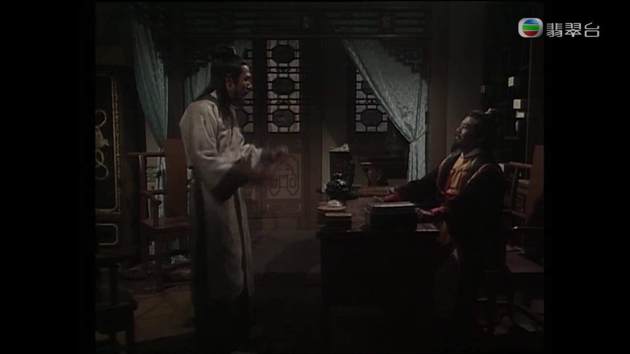Hiệp Khách Hành (2001) tập 3