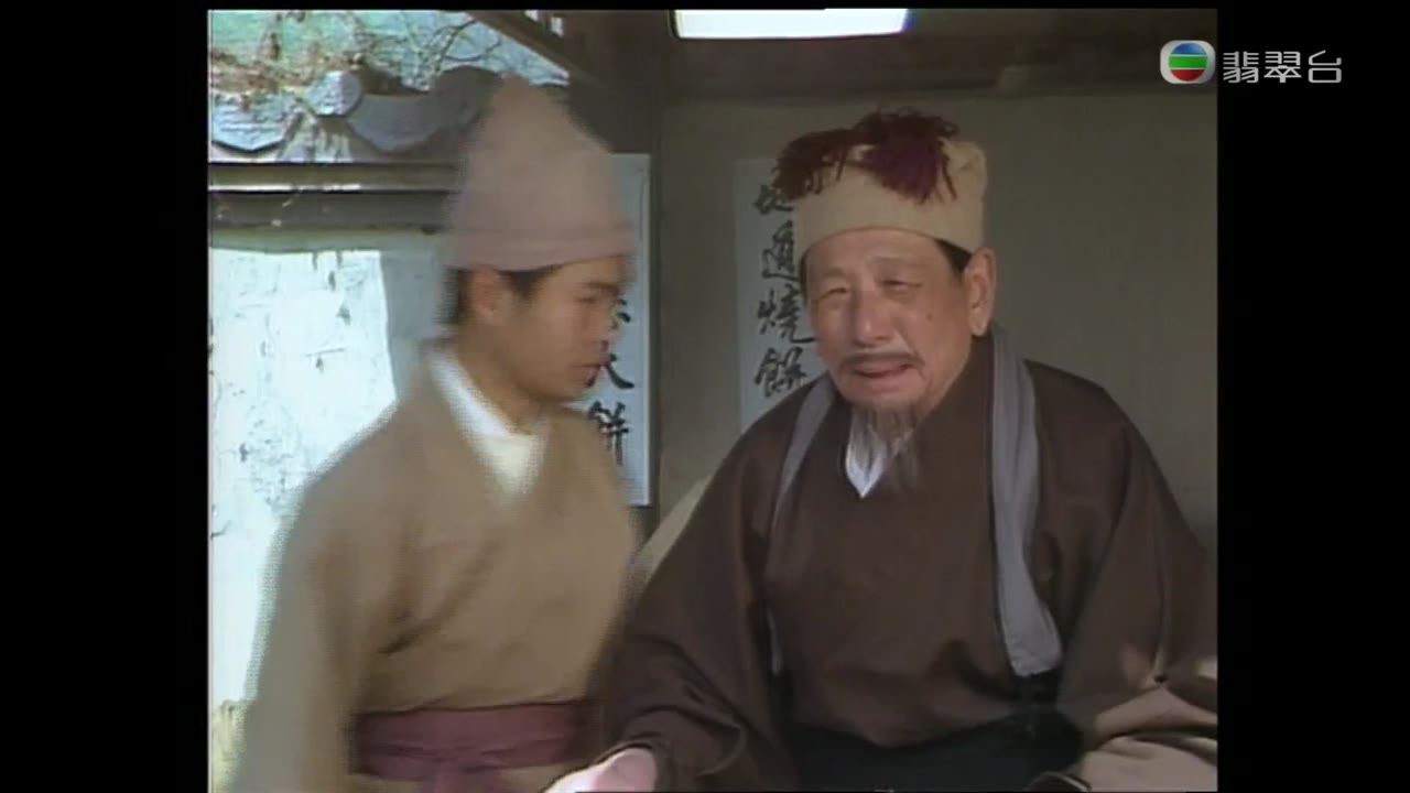 Hiệp Khách Hành (2001) tập 4