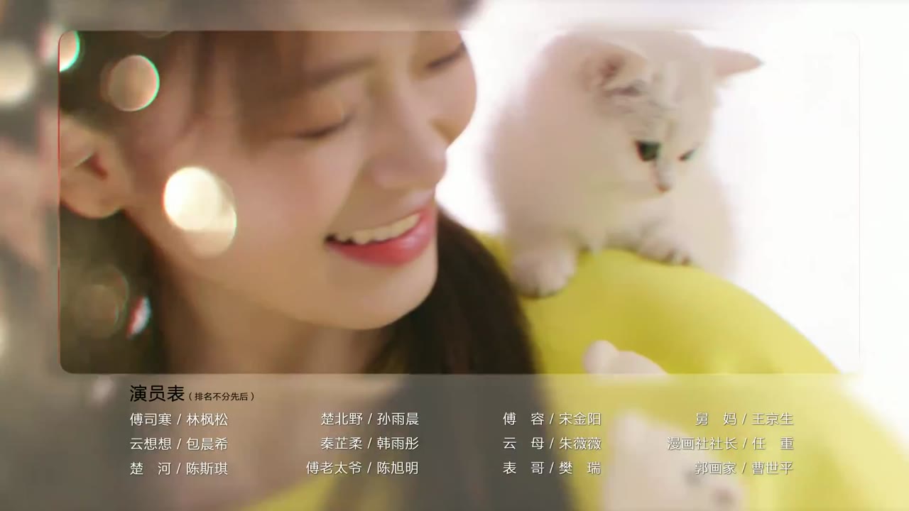 Dành Cho Em Sự Yêu Chiều Độc Nhất tập 20 cảnh 3