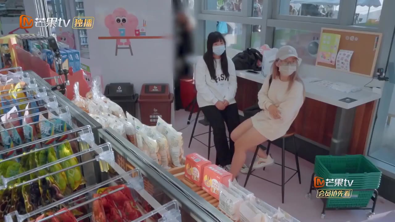 Fa Fa Store tập 2