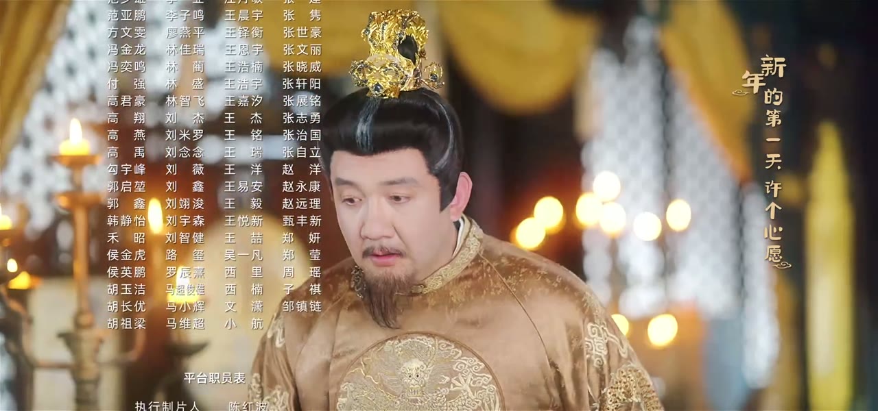 Bổn Huyền Nha Là Phúc Tinh tập 7 cảnh 3