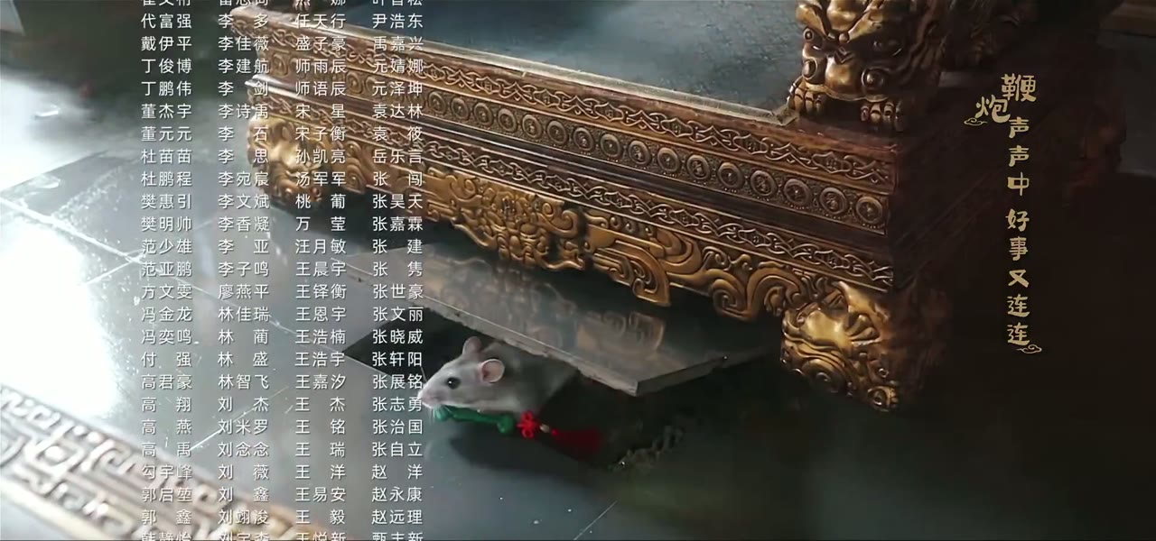 Bổn Huyền Nha Là Phúc Tinh tập 8 cảnh 3