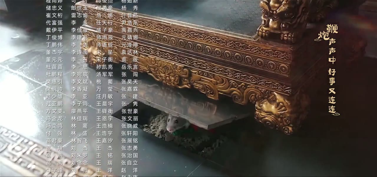 Bổn Huyền Nha Là Phúc Tinh tập 13 cảnh 3