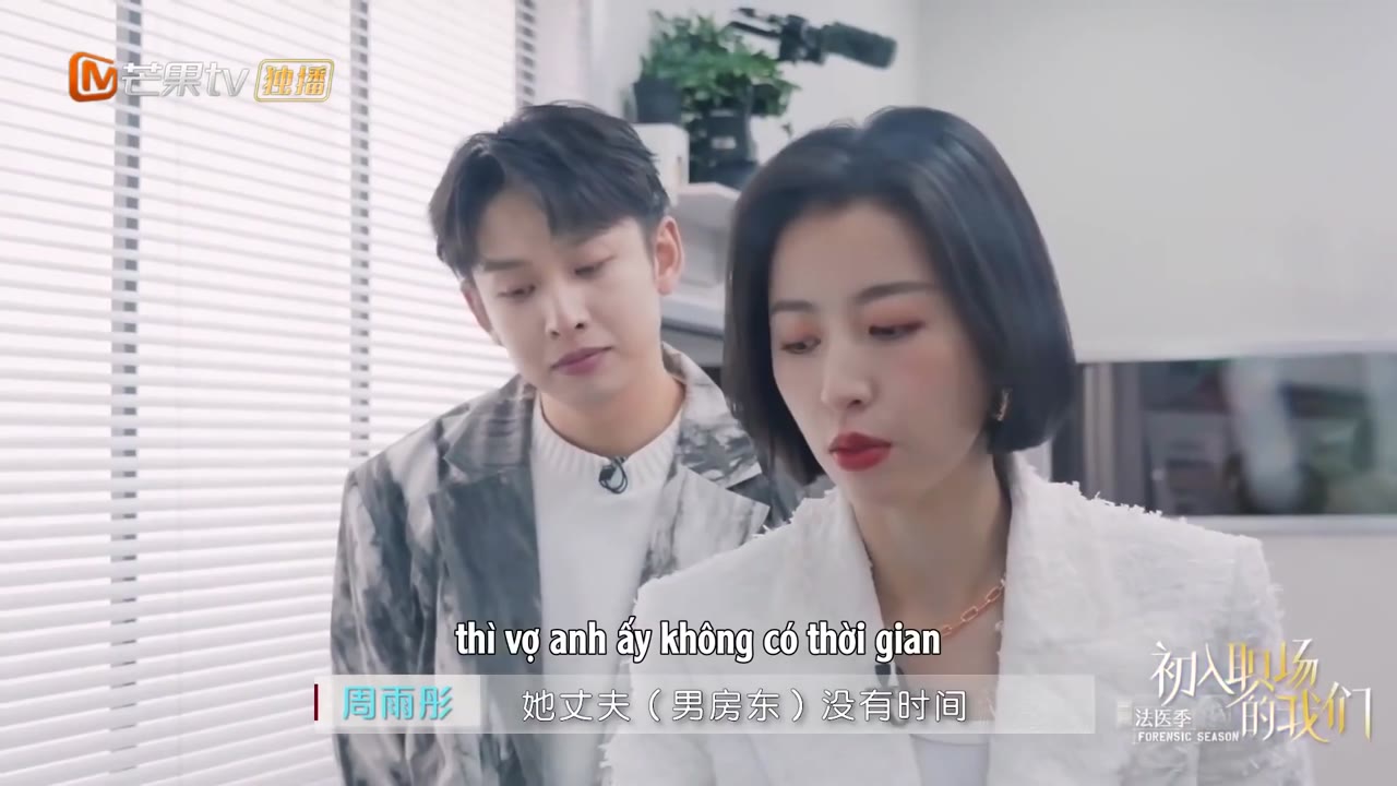 Nhân Viên Mới tập 5 cảnh 2