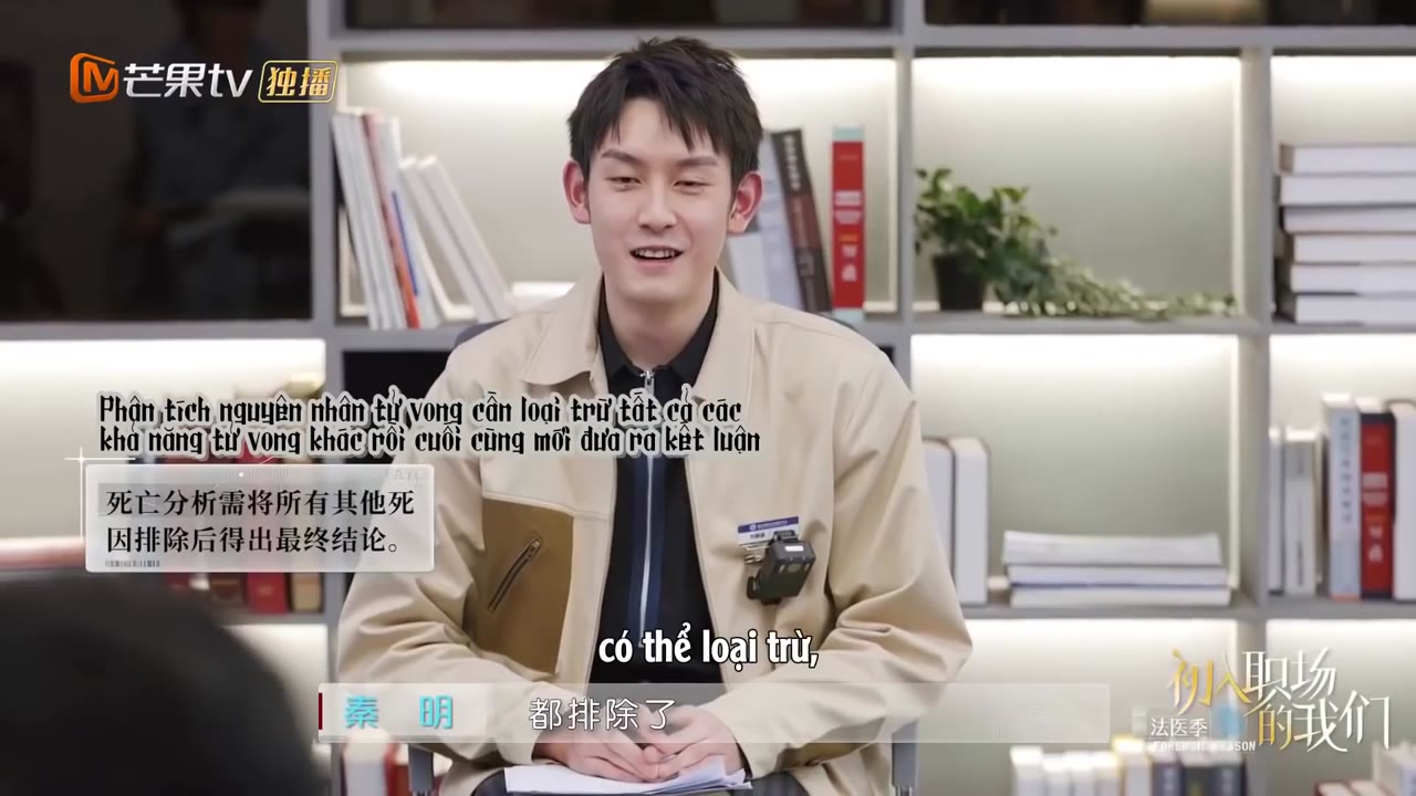 Nhân Viên Mới tập 8 cảnh 2