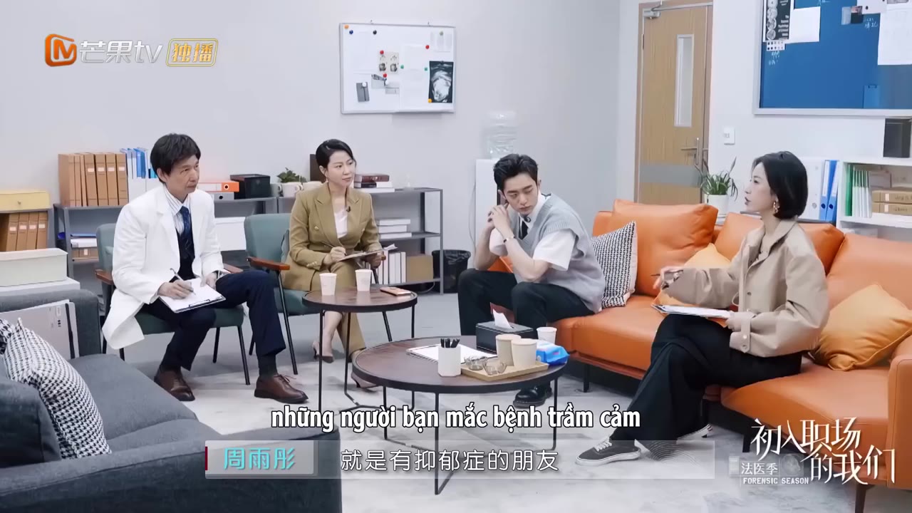 Nhân Viên Mới tập 15