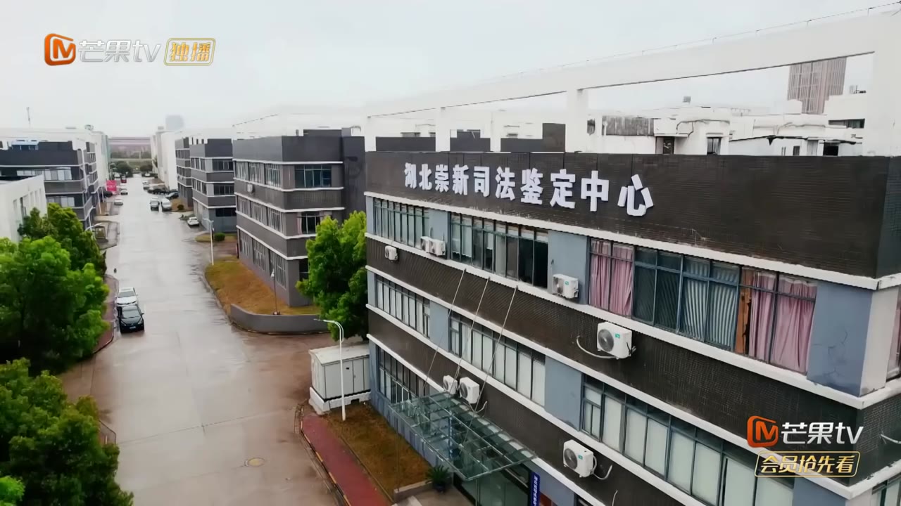 Nhân Viên Mới tập 16