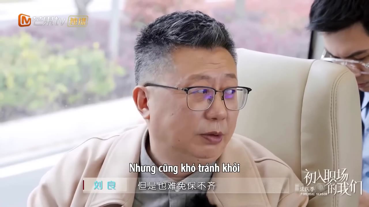 Nhân Viên Mới tập 16 cảnh 3