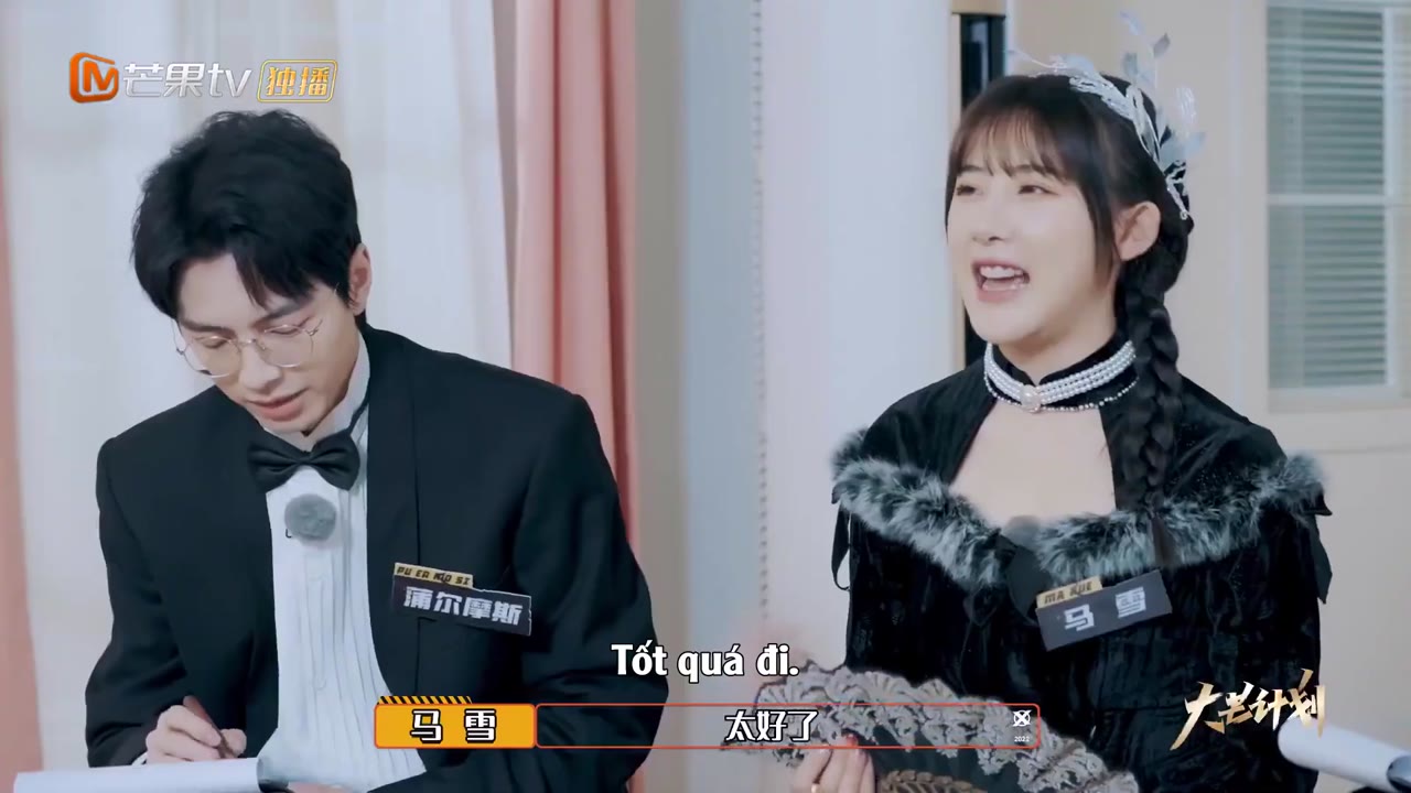 YES or NO tập 3