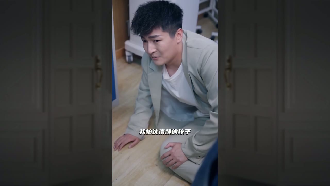 Biệt Đội Tứ Bảo tập 7