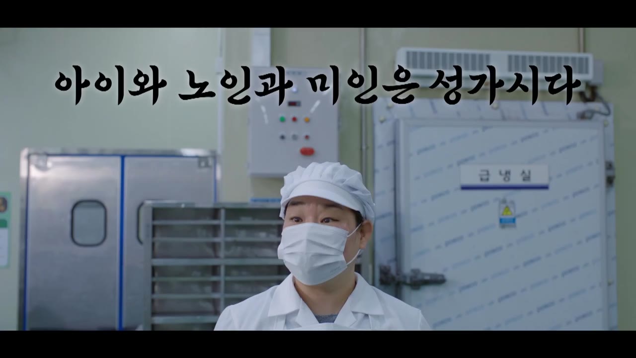 Đầu Gấu Ngọt Ngào tập 6 cảnh 3