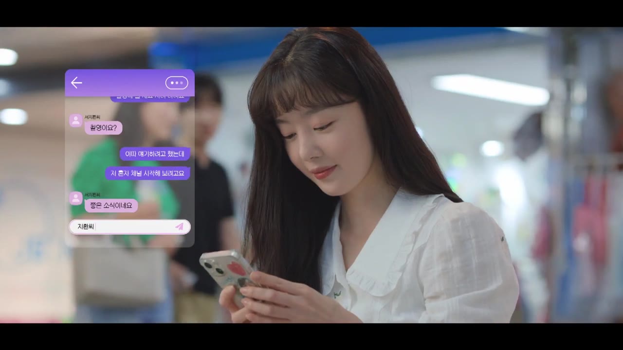 Đầu Gấu Ngọt Ngào tập 11