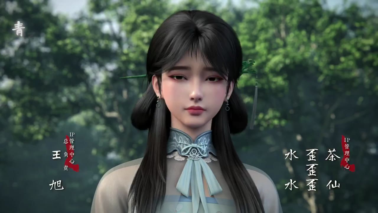 Huyền Giới Chi Môn - cảnh 1