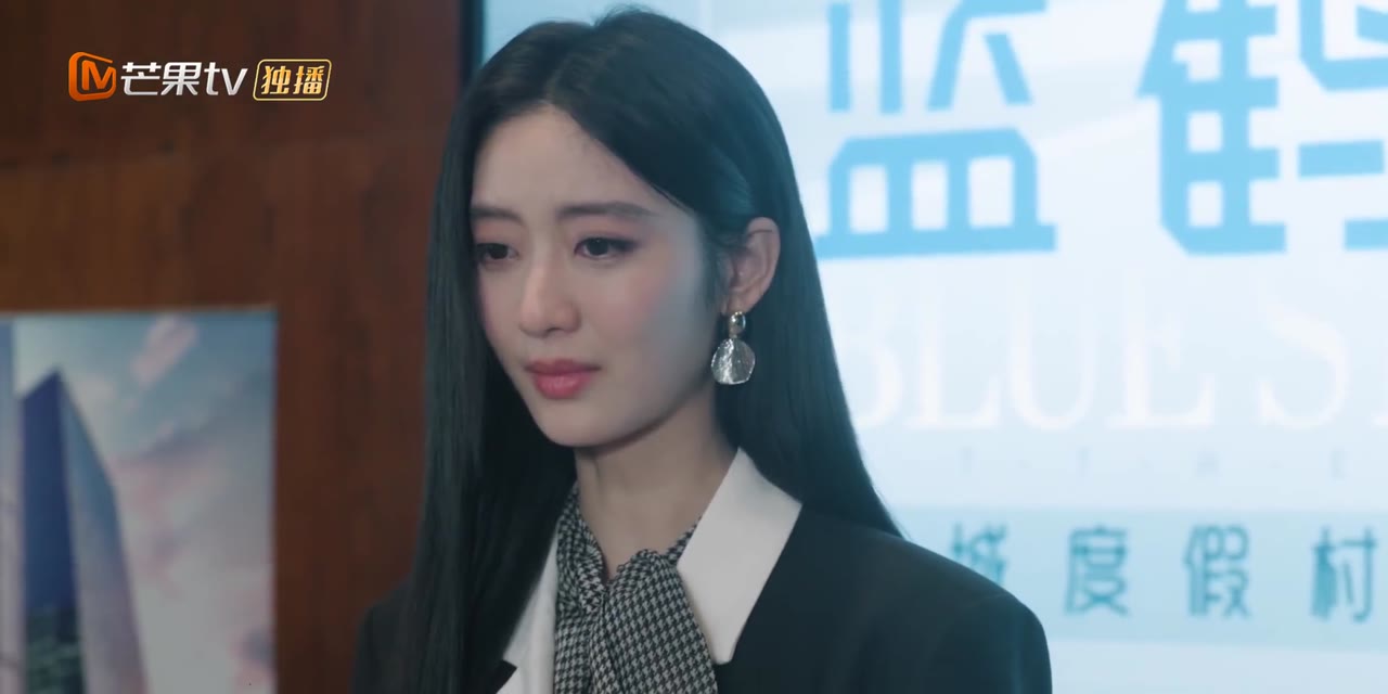 Mê Hoặc tập 13 cảnh 2