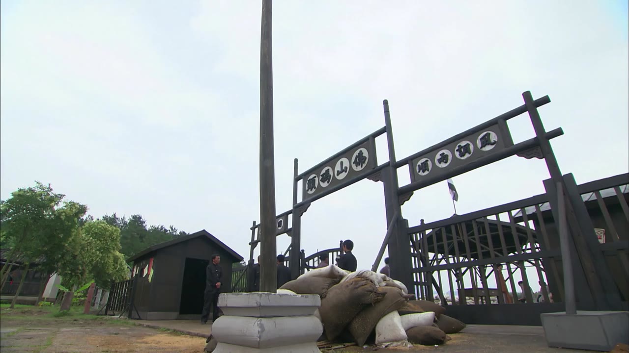 Hổ Sơn Hành tập 27 cảnh 3