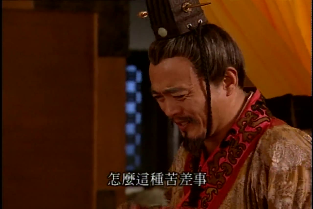 Ô Long Thiên Tử tập 20