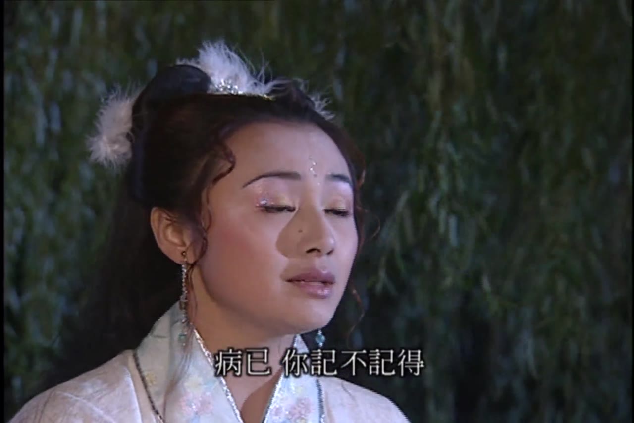 Ô Long Thiên Tử tập 23