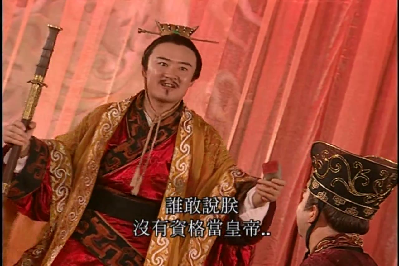 Ô Long Thiên Tử tập 27