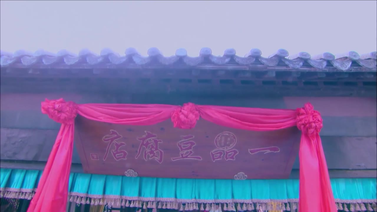 Cực Phẩm Tân Nương tập 17