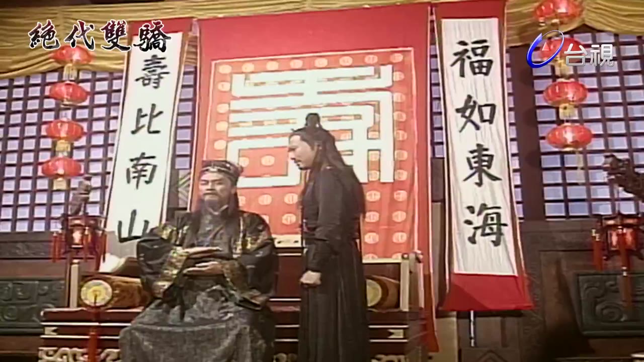 Tuyệt Đại Song Kiêu tập 6 cảnh 2