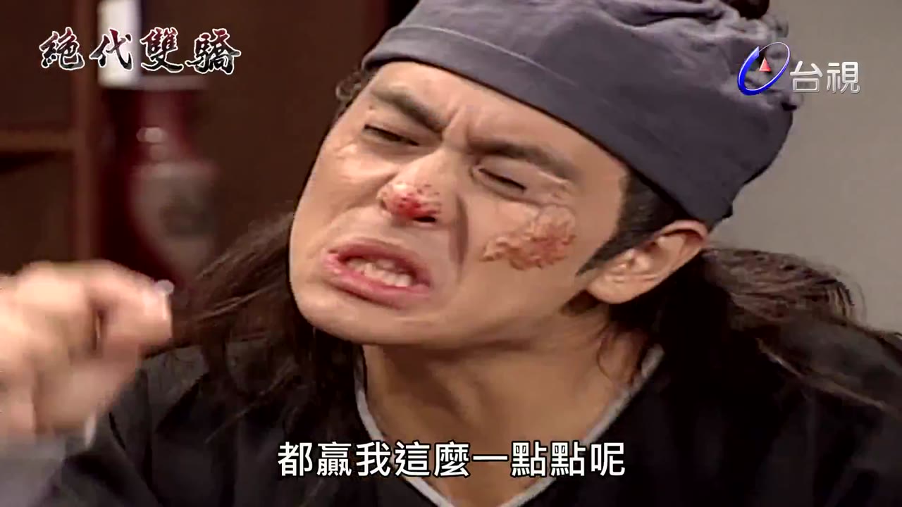 Tuyệt Đại Song Kiêu tập 8