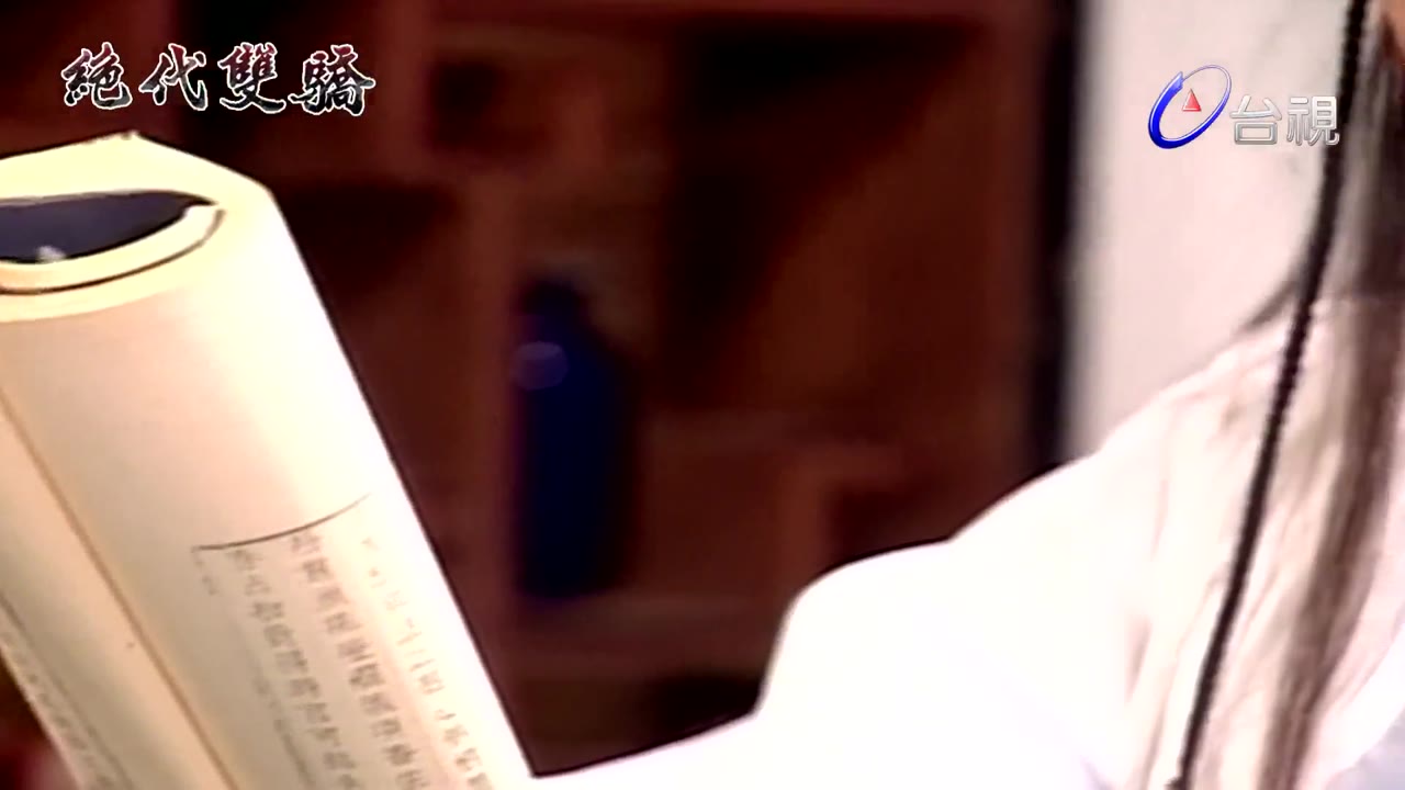 Tuyệt Đại Song Kiêu tập 11