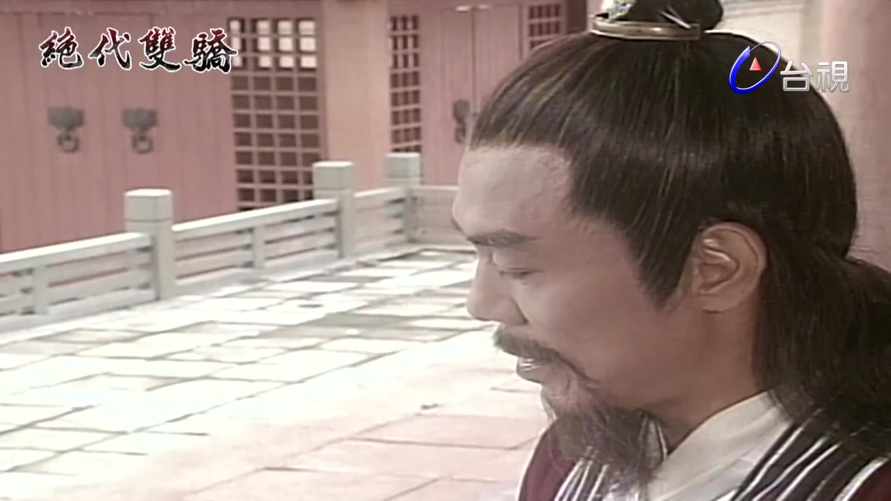 Tuyệt Đại Song Kiêu tập 13