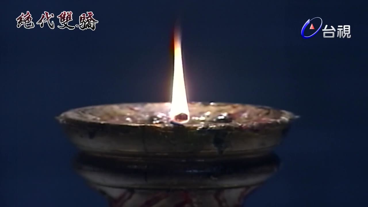 Tuyệt Đại Song Kiêu tập 14 cảnh 2