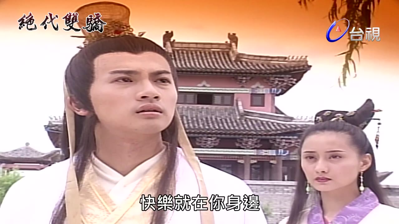Tuyệt Đại Song Kiêu tập 19 cảnh 3