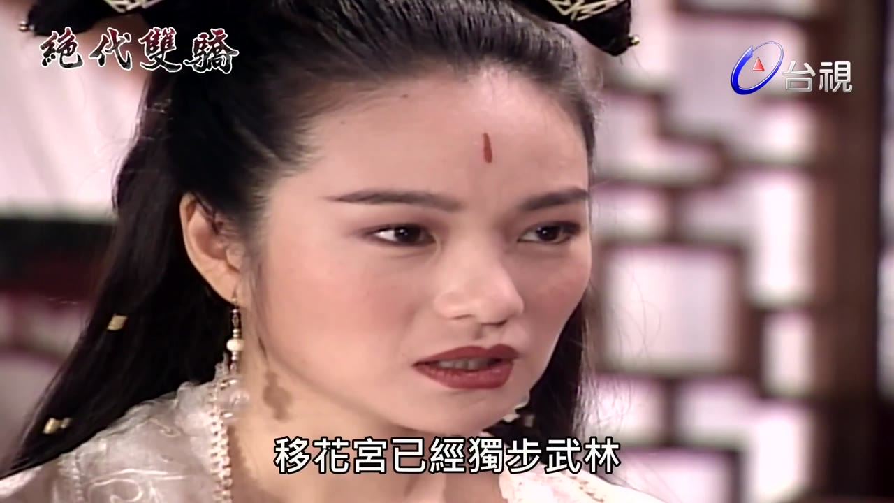 Tuyệt Đại Song Kiêu tập 24 cảnh 2