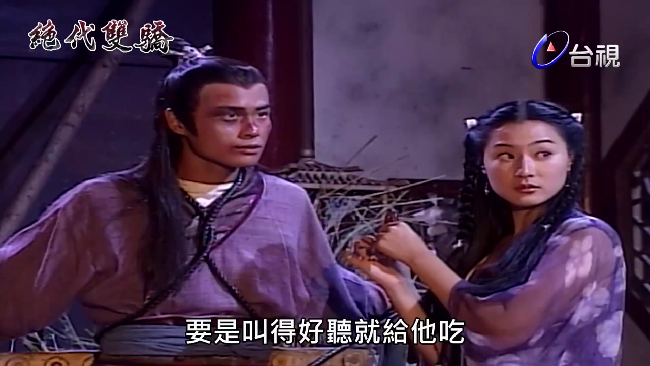 Tuyệt Đại Song Kiêu tập 24 cảnh 3