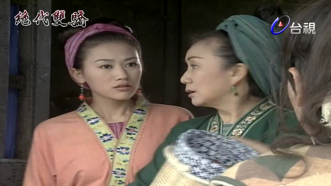 Tuyệt Đại Song Kiêu tập 30