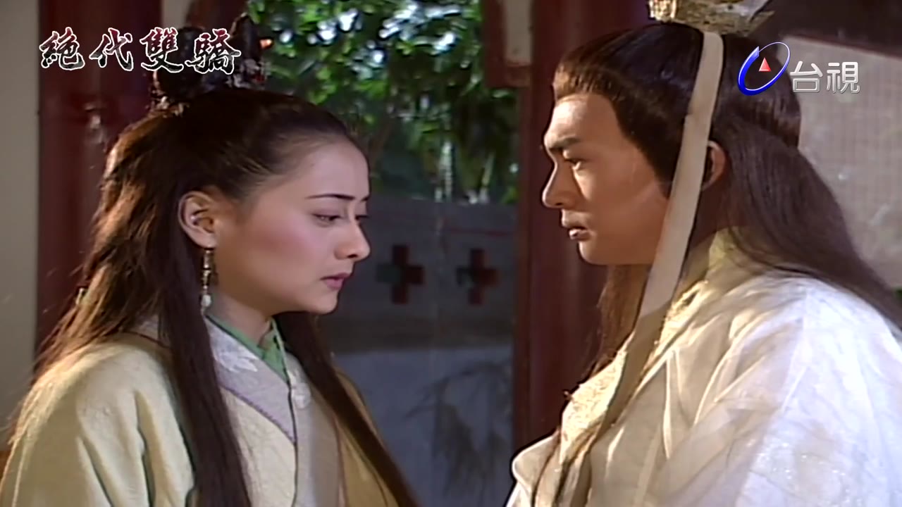 Tuyệt Đại Song Kiêu tập 33