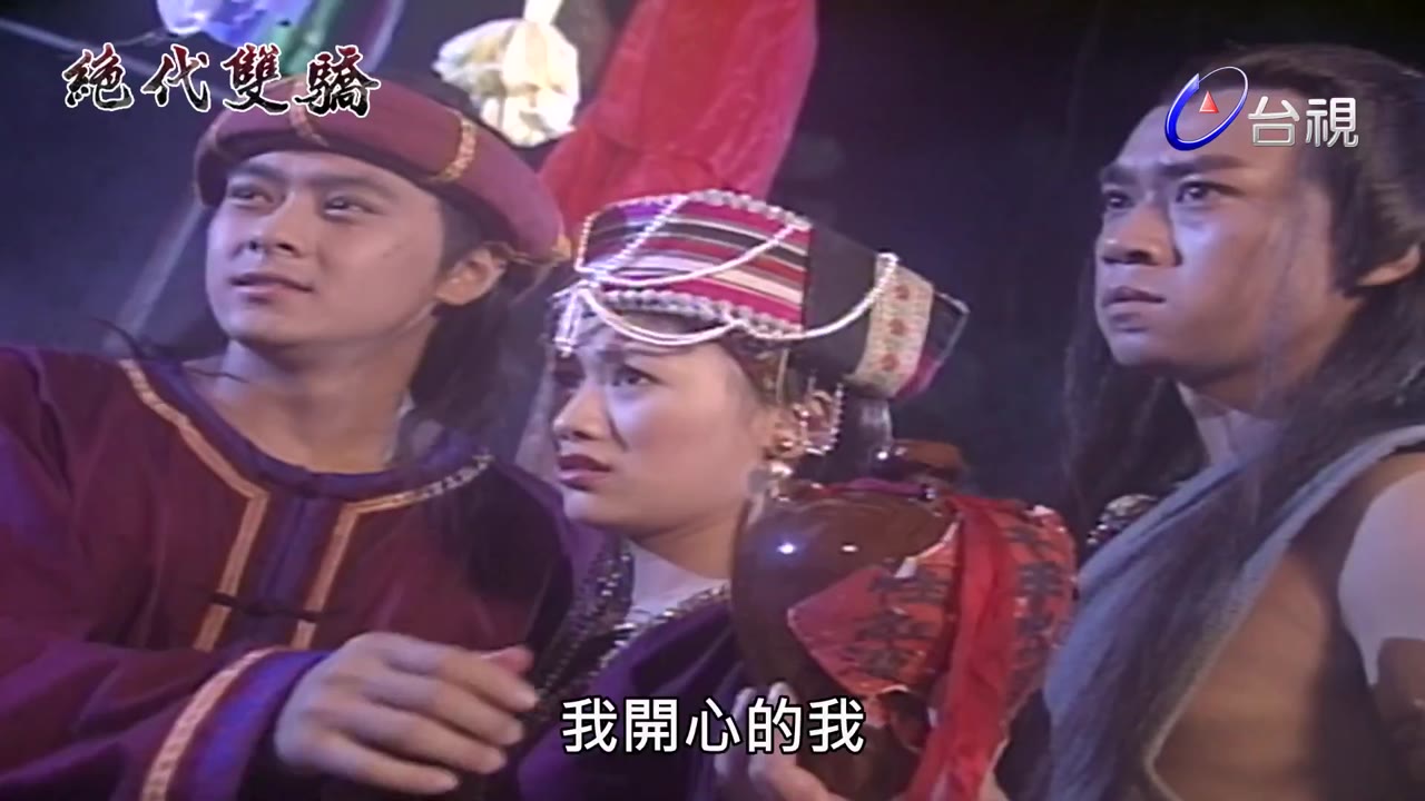 Tuyệt Đại Song Kiêu tập 37
