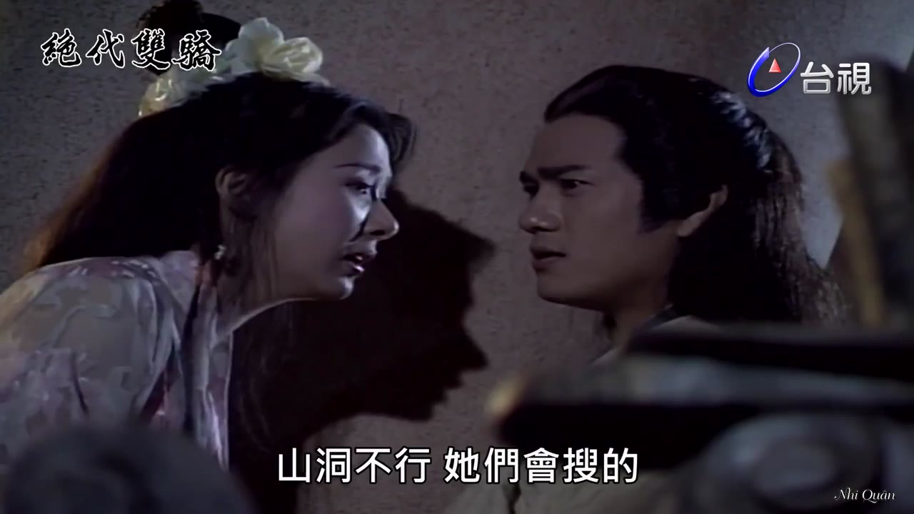 Tuyệt Đại Song Kiêu - cảnh 3