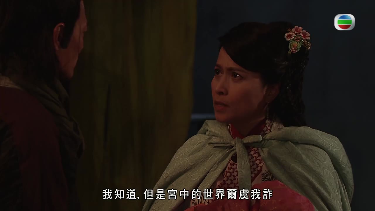 Đao Kiếm Lưu Tình tập 23 cảnh 3
