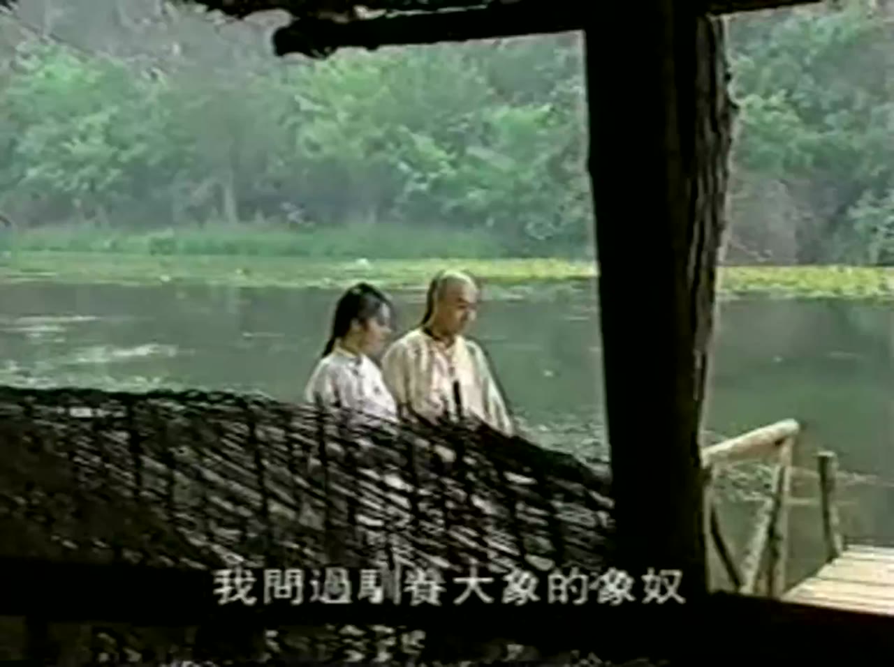 Yên Hoa Tam Nguyệt tập 3 cảnh 2