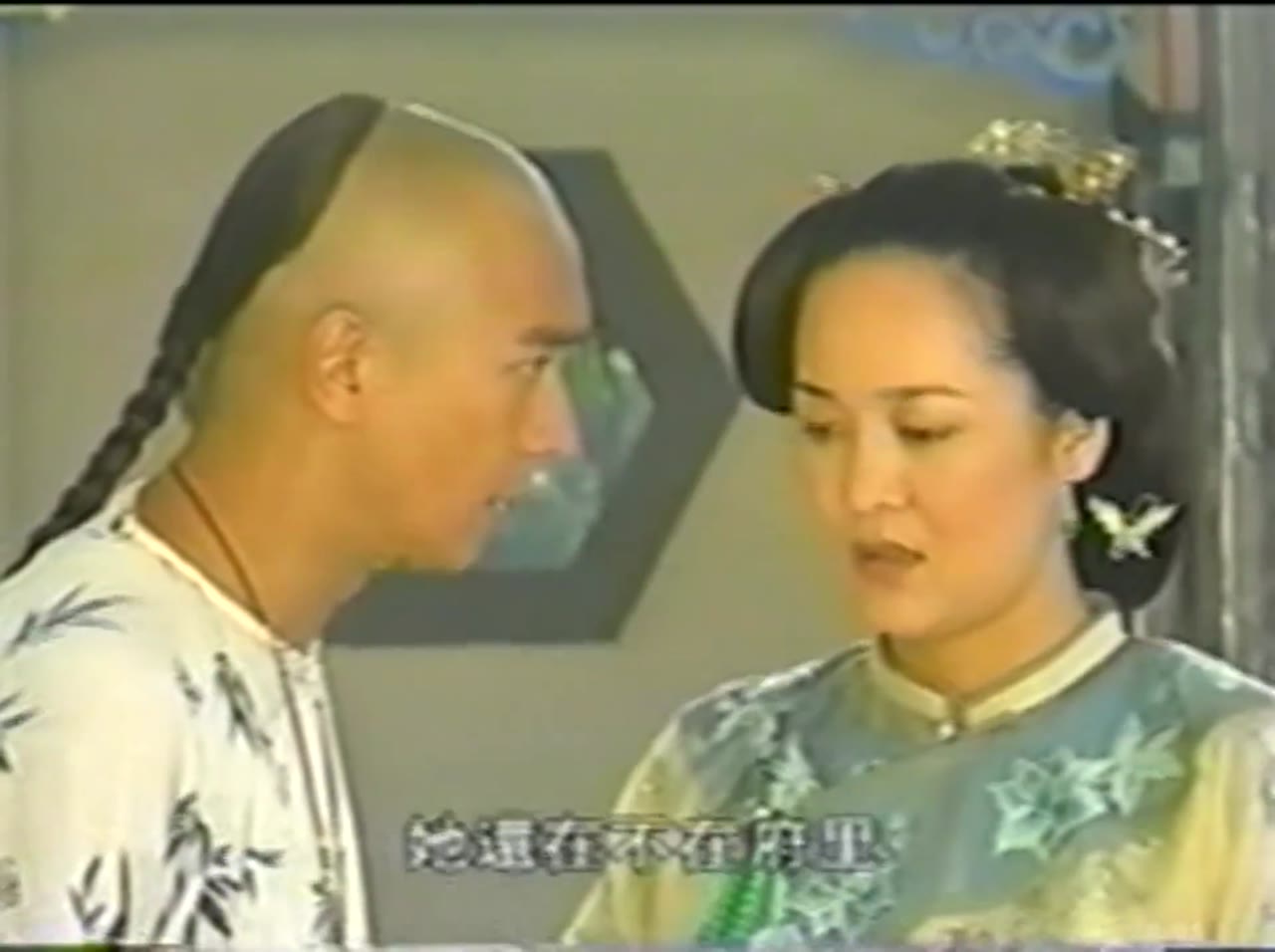 Yên Hoa Tam Nguyệt tập 5