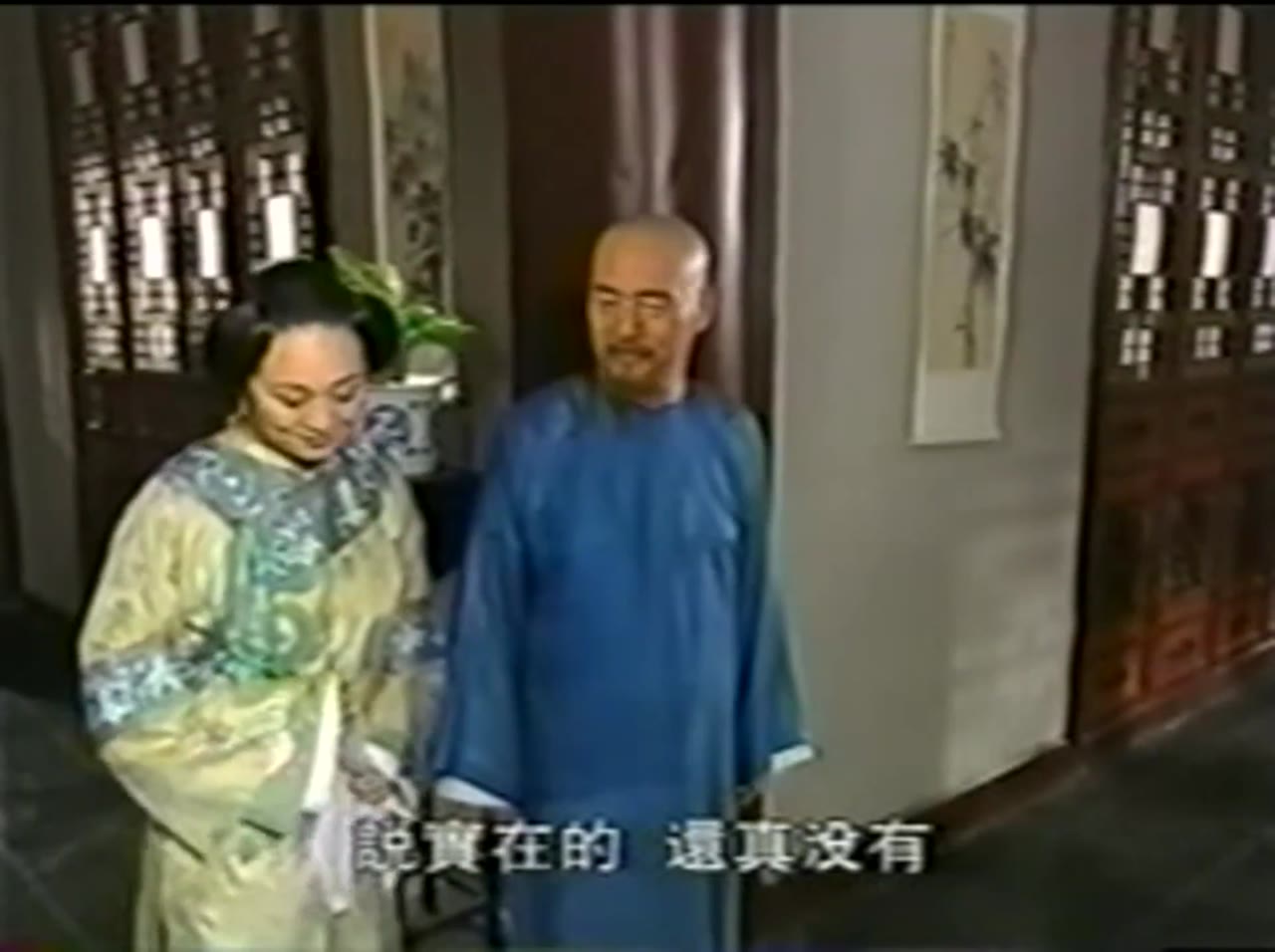 Yên Hoa Tam Nguyệt tập 7
