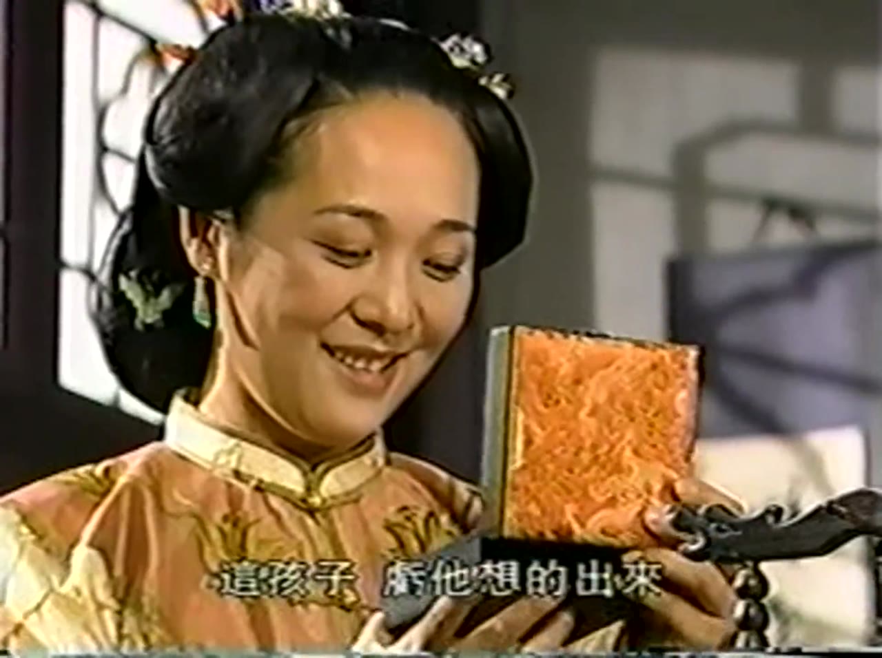 Yên Hoa Tam Nguyệt tập 10