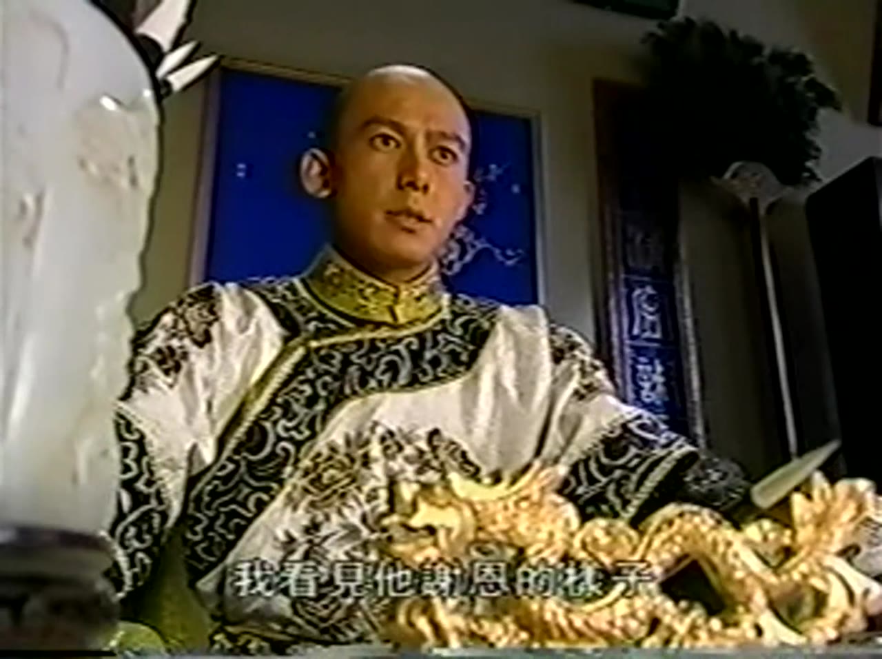 Yên Hoa Tam Nguyệt tập 12 cảnh 2