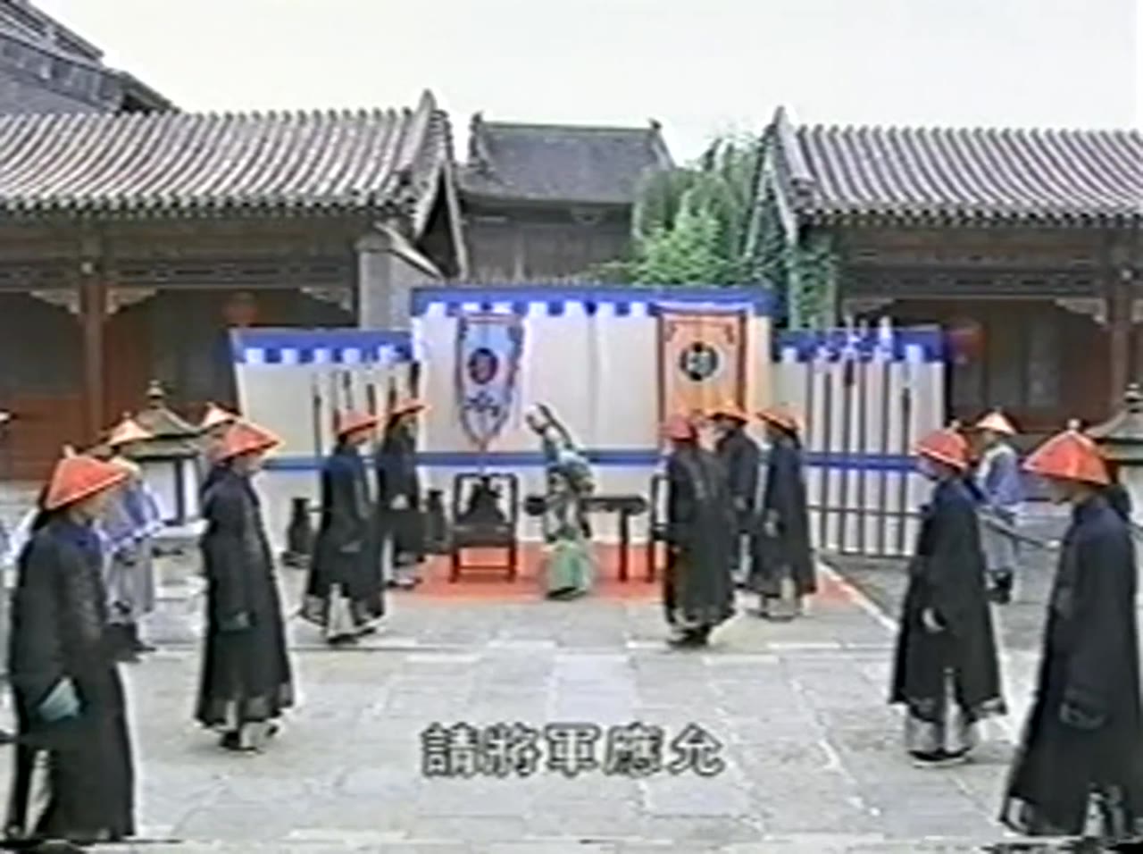 Yên Hoa Tam Nguyệt tập 14