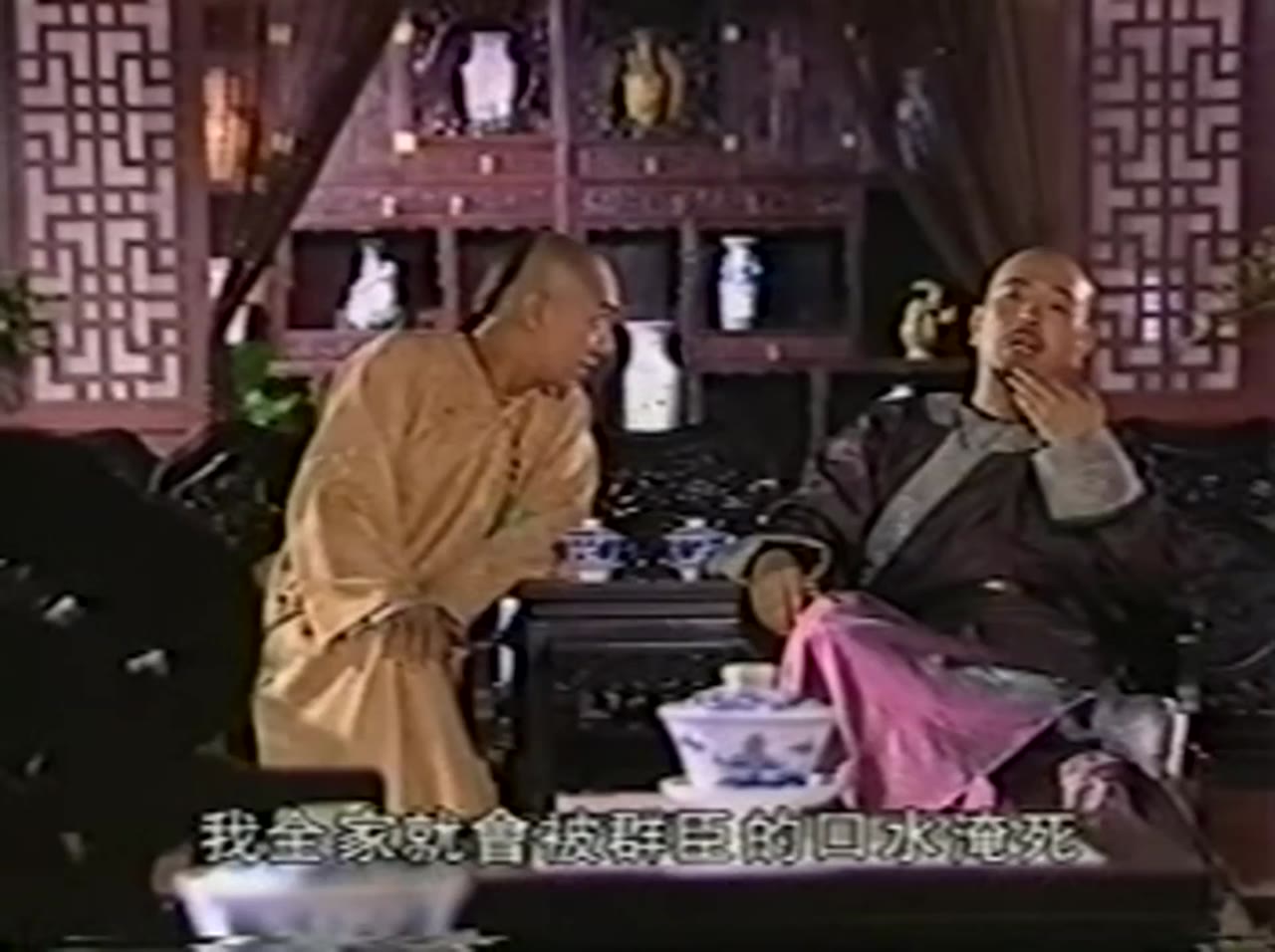 Yên Hoa Tam Nguyệt tập 16