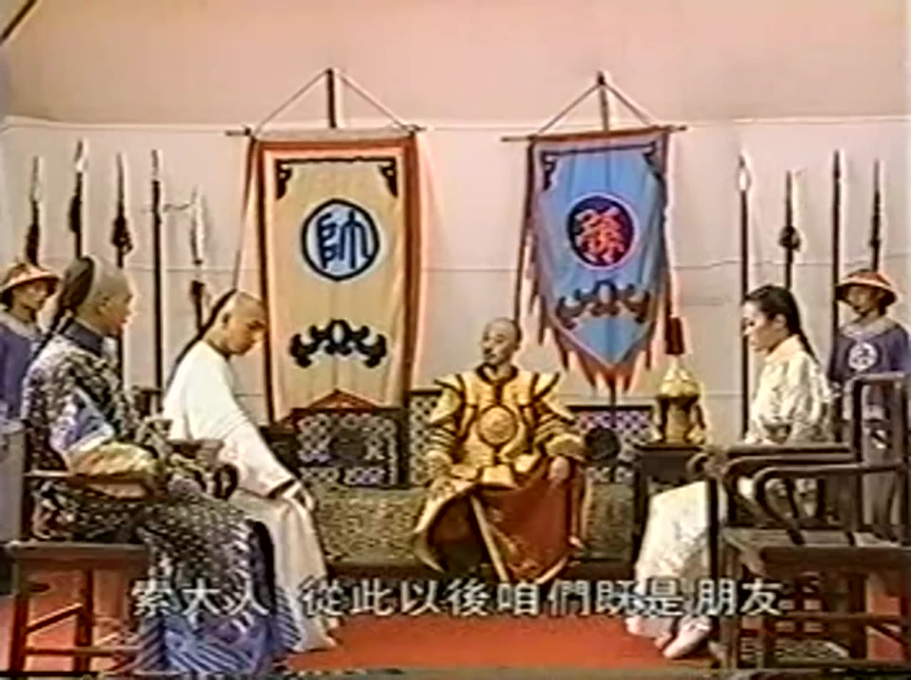 Yên Hoa Tam Nguyệt tập 17 cảnh 2