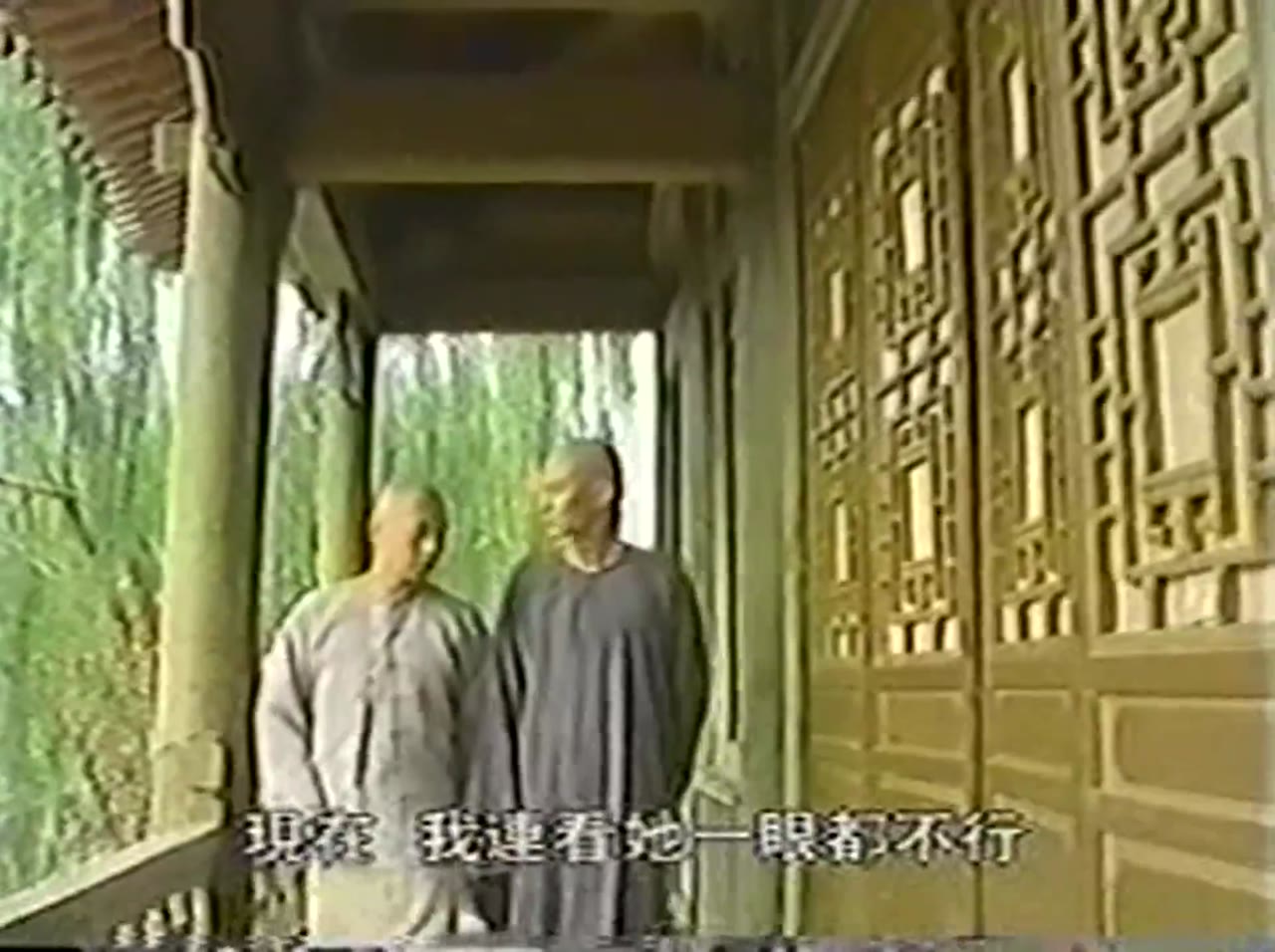 Yên Hoa Tam Nguyệt tập 25