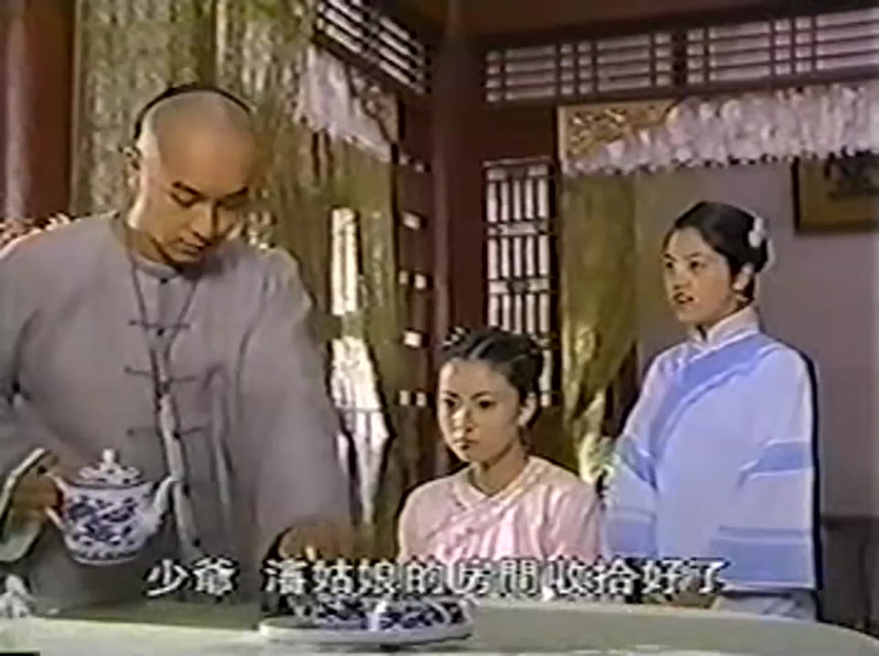 Yên Hoa Tam Nguyệt tập 25 cảnh 3