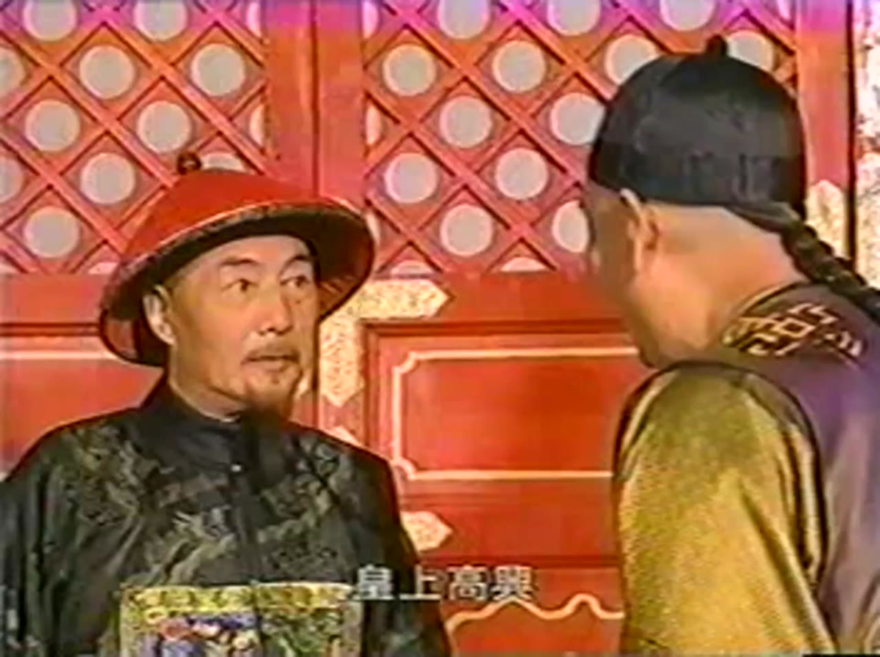 Yên Hoa Tam Nguyệt tập 27