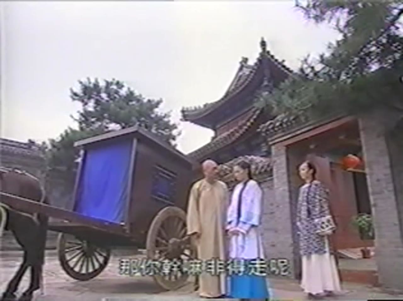 Yên Hoa Tam Nguyệt tập 28