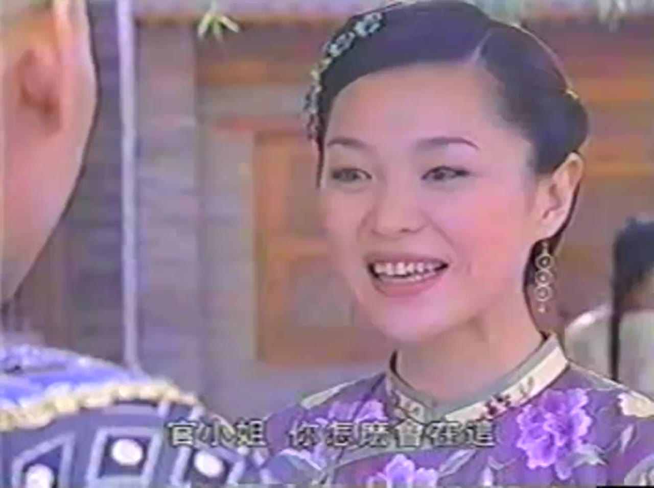 Yên Hoa Tam Nguyệt tập 28 cảnh 2